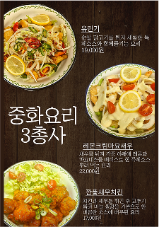 꼬뎅세트